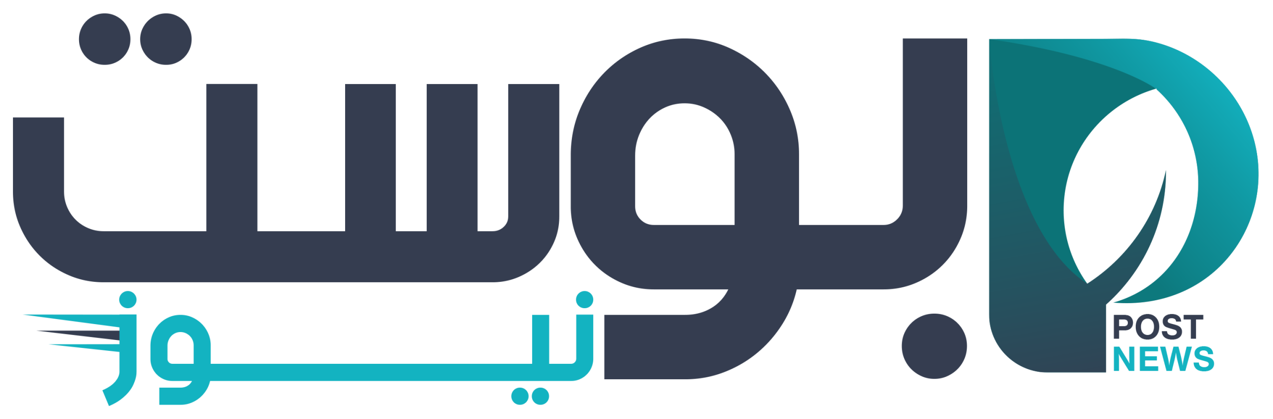بوست نيوز - Post News